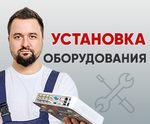Установка домофонов в Чапаевске